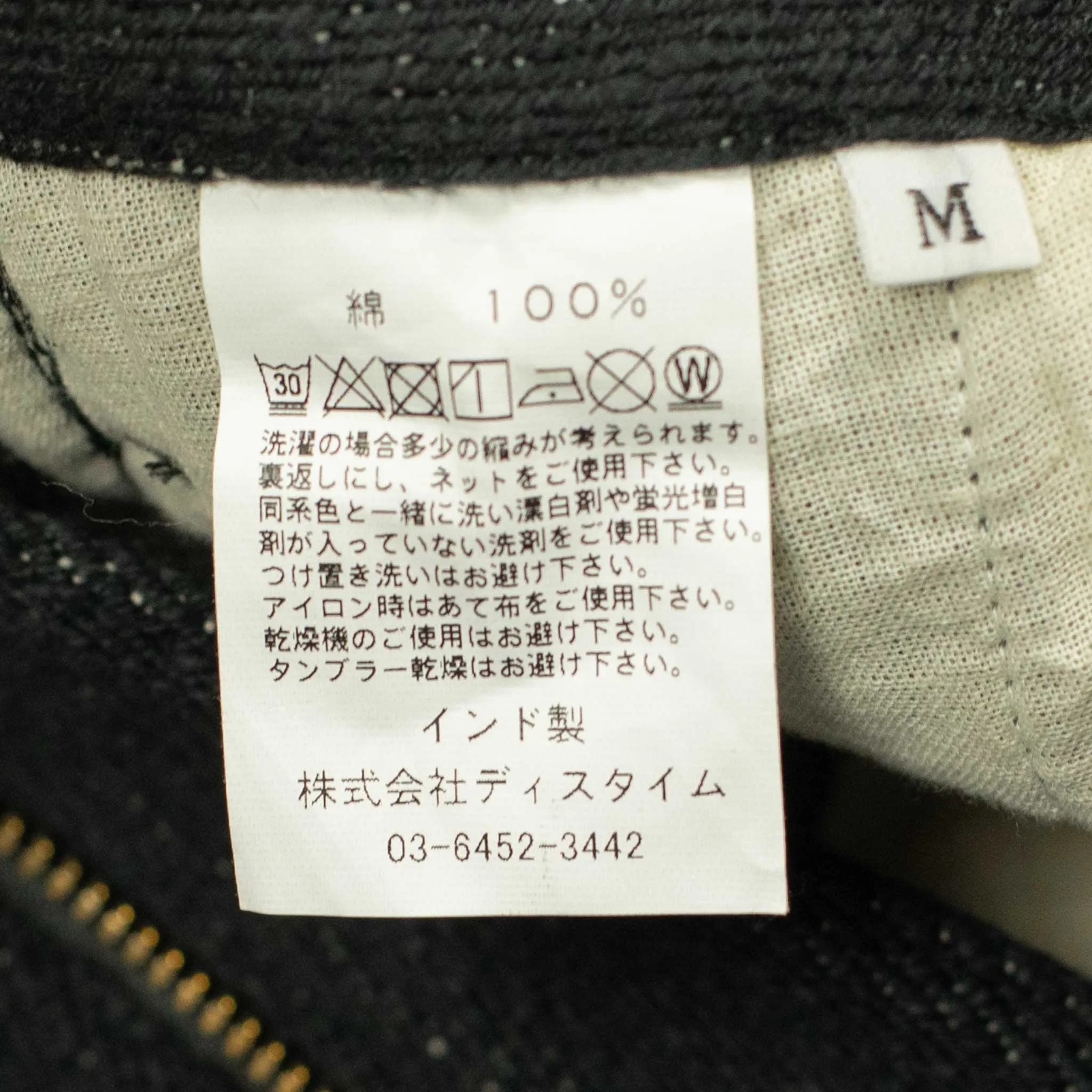 Flat front trousers in black slubby handwoven cotton denim